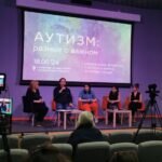 А у нас в РГБМ “Аутизм: разные о важном”! А у Вас?