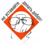А у нас в Мелихово День памяти А. П. Чехова! А у Вас?