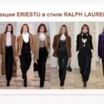 А у нас Union Art и бренд одежды Eriestu! А у Вас?