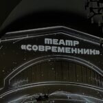 А у нас рандеву с «Современником»! А у Вас?