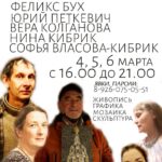 А у нас художественная “Кухня”! А у Вас?